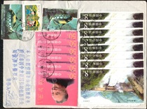 International mail package with 6 gold foil stamps of NT$50 for Macaos return and 11 other stamps. Postage is NT$269.