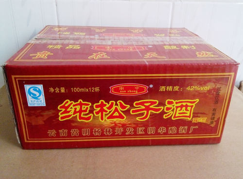 南中纯松子酒露酒100mlx6/12杯 云南特产南中小荞酒口杯装 - 图3