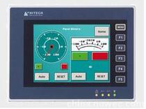 Haitec Touchscreen Programming Manual Tutorial sends Haitek ADP 6 5 touchscreen programming software