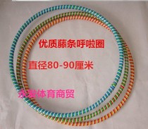The new aggravating rattan upscale hula hoop fitness hula gym fitness type hula hoop rattan 7 colorful hula hoop