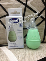 Italian Chicco Wise High Suction Nose Device Newborn Suction Nasal Mucus Rhinoceria Rhinoceria 