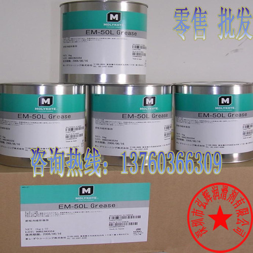 EM-50L道康宁摩力克Molykote EM-50L Grease塑料精密设备润滑脂 - 图1
