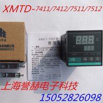 Temperature controller for intelligent temperature control instrument XMTD7411 7412 7511 7512
