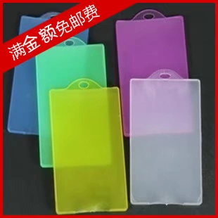 Крышка крышки банковской карты крышка пластиковой карты прозрачная жесткая крышка карты IC -карта