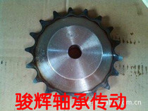 4 sub-sprocket table wheel fit 08B chain more than ten more than ten 11 11 13 13 14 15 16 17 19-30 18 19-30