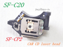 Field Car CD acoustic on-board CD laser head SF-C20 SF-CP2 laser C20 C20 CP2