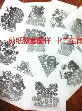 十二生肖整套剪纸图样剪纸工具剪纸可爱图样刻纸图样学生手工工具