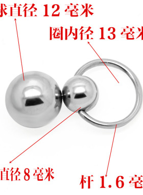 韩国进口钛钢阴环系带PA环葫芦卡球耳环双球配重乳环耳扩耳坠