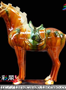 六骏套唐三彩高樱马家居具摆设件工艺礼品洛阳九都送礼佳饰景德镇
