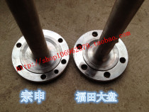 Five Stars Futian Zongshen Three-wheeled Original Accessories Suspended Half-Axis Rear Axle Half Shaft Various Length Models