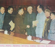 Express delivery new wallpapers calligraphy and crafts for the elders wall stickers portraits of great men Chairman Seven Standing Committee members