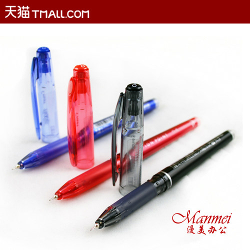 日本PILOT/百乐 摩磨擦0.4mm 针管水笔 LF-22P4百乐可擦笔 彩色笔 - 图0