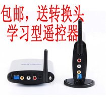  Berflag PAT-220 IPTV TV Wireless set-top box Co-sharing learning type remote control etc.