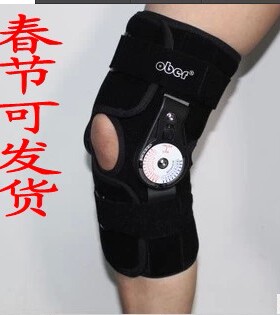 术后康复膝关节固定支具