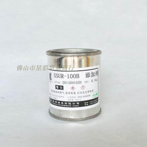 TOYO/东洋油墨SSUR-100B 油墨添加剂 固化剂0.1kg - 图0
