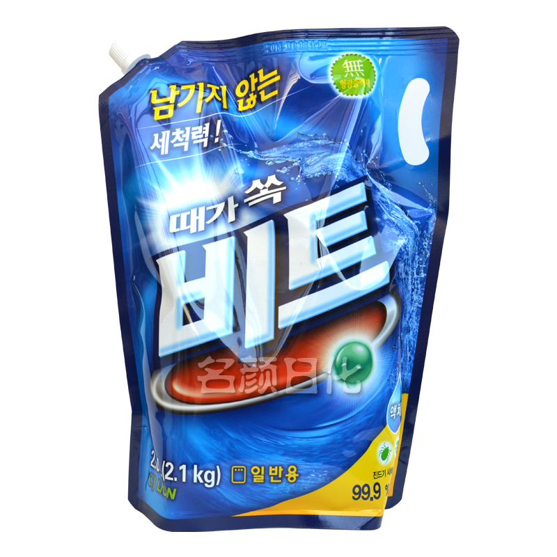 韓國進口正品碧太強力濃縮洗衣液2L補充袋除蟎蟲去汙無熒光