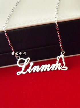 情的私饰名字项链 定做字母项链 925银项链 飞翔翅膀订制人名项链