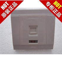 One phone socket Huart Group Australia Kerch electrician switch socket panel original factory fake one lost ten