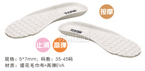 Tayant TAANS10 Badminton Shoes Insole Sports Insoles High Bounce EVA Shock Absorbing SWEAT AND AIR