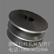 Triangular belt pulley cast iron motor belt disc B type double groove 2B diameter 60-250mm (flat) manufacturer