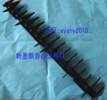 Suitable for ideal speed printing machine accessories ideal EV guide plate unloading unit 046-24151 original]