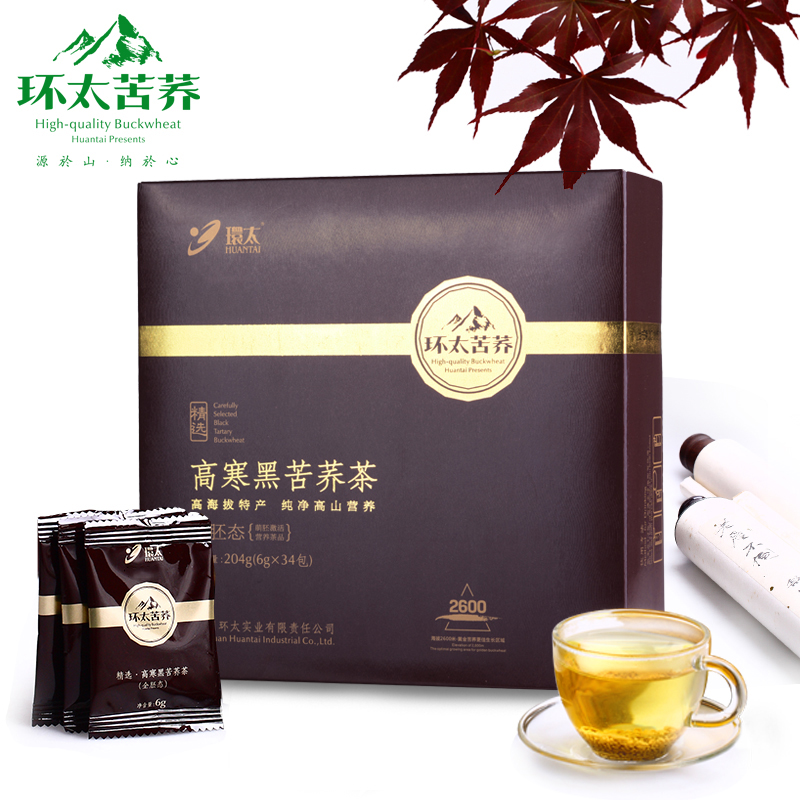 环太苦荞茶 黑苦荞茶全胚芽态204g大凉山黑苦荞 荞麦茶 大麦茶