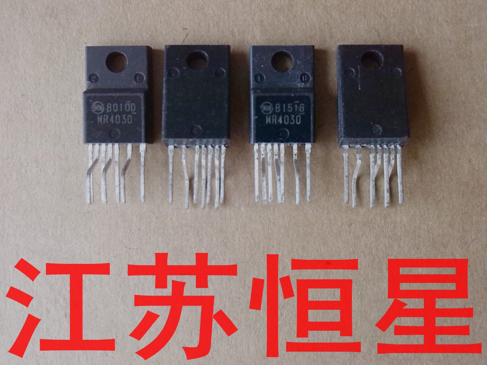 拆机原装 MR1722 MR4010 MR4020 MR4030 MR4040直插7脚_虎窝淘