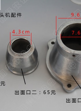 银鹰mg65型馒头机出面口一二进料套  馒头调整轴总成馒头机配件