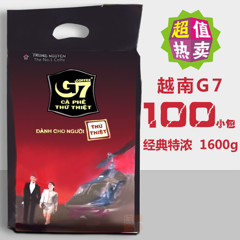 越南咖啡G7特浓 COFFEE 咖啡三合一速溶咖啡1600g100条包邮 - 图2