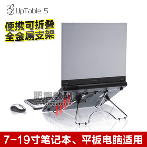 巴巴實實 多用途ibm華碩惠普HP戴爾膝上型電腦散熱器桌面護頸支架