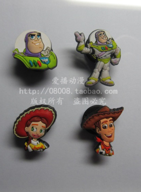 巴斯光年鞋花jibbitz胡迪
