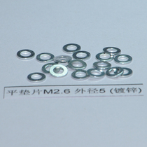 Inner diameter M2 6 galvanized flat gasket flat mesogroping washer wartoast washer O-ring 2 6mm