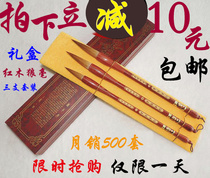 Special Offer Four Treasures of the Study Gift Pen Huzhou Brush Shanlian Lake Brush Wolf Hao Gift Box Set Large Character Couplet