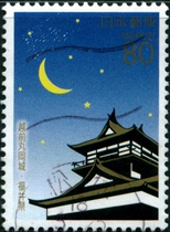 2006 Japanese Hometown Stamps-The Maruoka City R709-E Letter Pin on the Pine 1