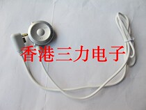 原装PSP2000线控原装PSP1000改2000耳机线控