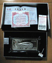 Birds Nest Pattern Limited Silver Bar 1000g Investment Collection Gift