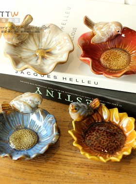 摆件欧式家居饰品陶瓷烟灰缸装饰盘子干 干果盘小装饰麻雀果盘皂