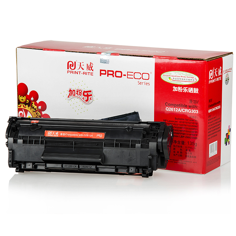 天威用于惠普Q2612A易加粉硒鼓3015MFP 3020 3030 3050 M1005MF - 图3