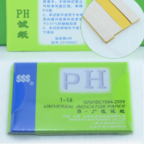 Traditional manual printing and dyeing tool material dye check test with PH test paper for dyeing liquid acid base value