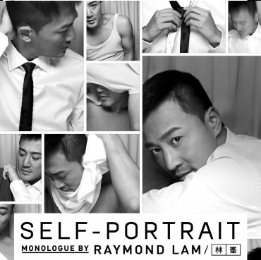正版唱片 林峰  Self-Portrait 私相簿 CD2012年全新专辑 - 图1