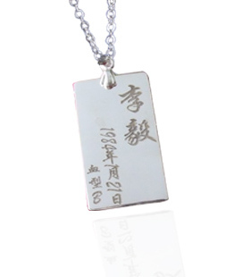 礼物饰品名字项链