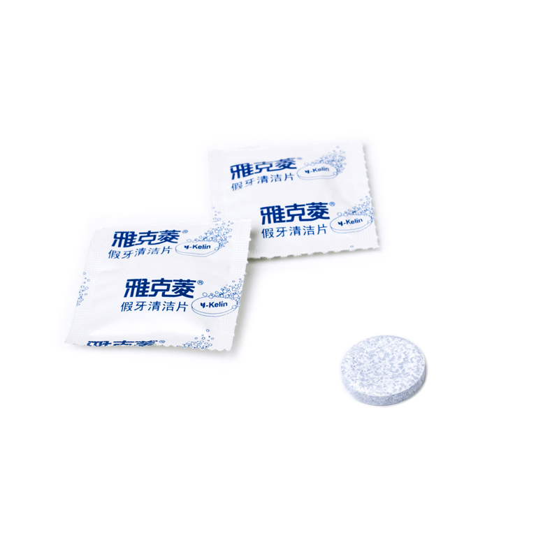 雅克菱假牙清洁片12片旅行装假牙洗白全半口假牙泡腾片清洗剂消毒