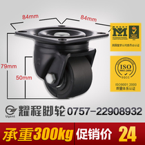 Flare 2-inch low center of gravity trundle universal wheel wheel heavy nylon wheel load with brake 3 inch load bearing wheel