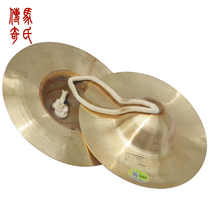 Horse Legend Diamètre about 19 5CM Great Kyoji Loud Brass-Bright Cymbal student Cymbal Triple-dévouement Cymbal