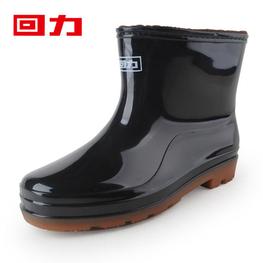 Tire hacia atrás los zapatos de agua bajos antideslizantes de otoño e invierno para hombres y mujeres para el trabajo