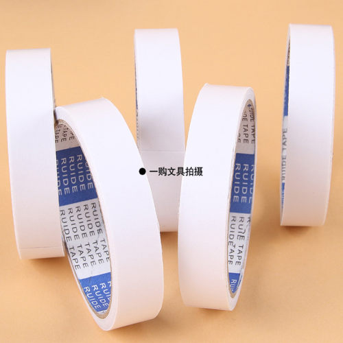 双面胶带胶纸宽0.8cm 手工纸胶带1.8cm 瑞得办公用品 手工高粘双面胶10卷12mm学生手工纸双面胶 - 图1