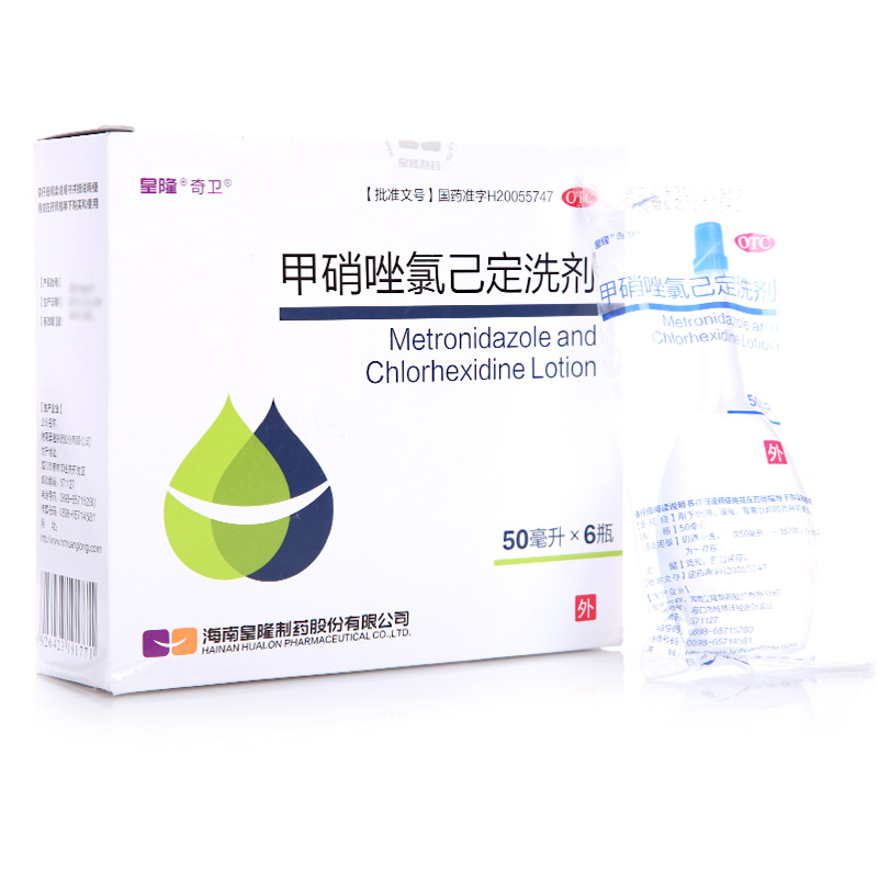 皇隆 甲硝唑氯己定洗剂 50ml*6瓶