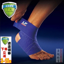 Special cabinet LP694 Professional elastic elastic silicone anti-slip bandage Ankle Protection Elbow Joint Basketball Health body