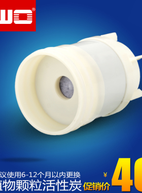 SY-AUF2型号超滤净水器 颗粒活性炭滤芯【2件包邮】