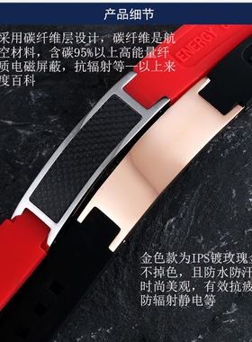 防静电能量平衡硅胶运动情侣手链